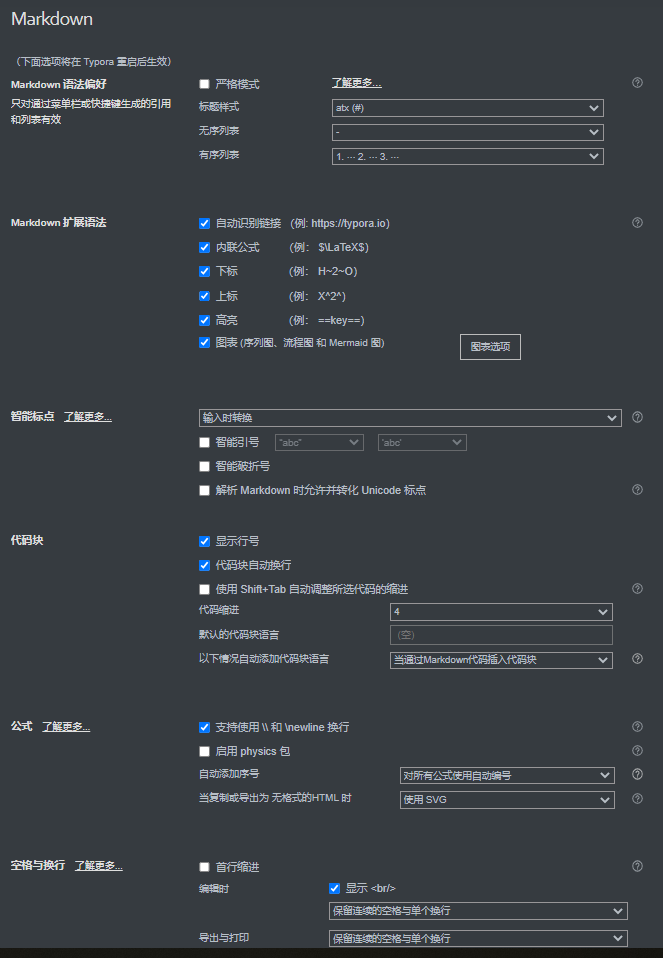 image-20240710095716632