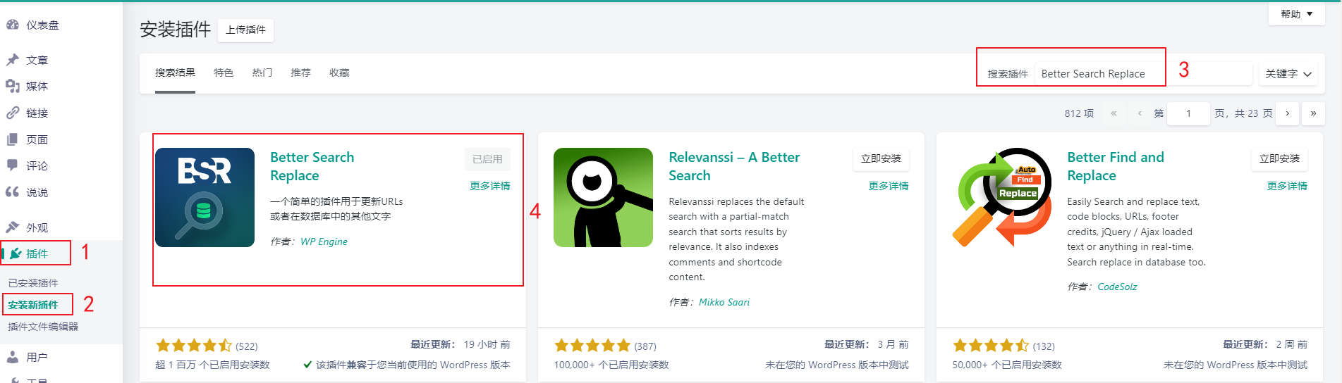 image-20240717100903316