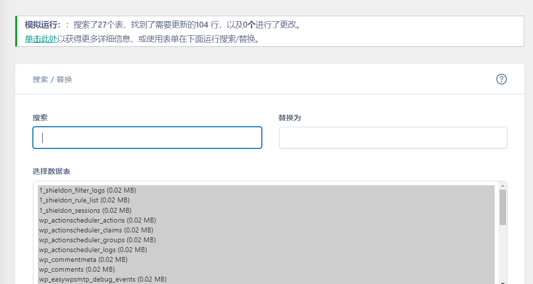 image-20240717112738793