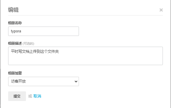 image-20240719104122093