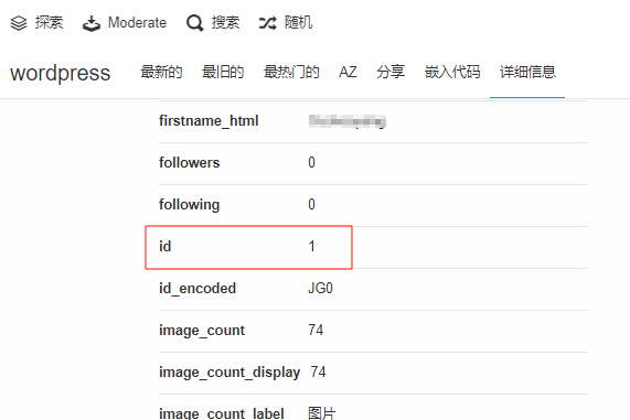 image-20240719104822242