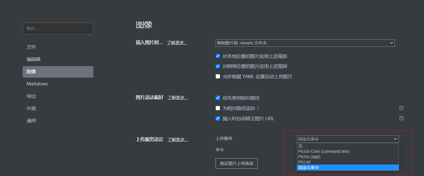 image-20240719130631067