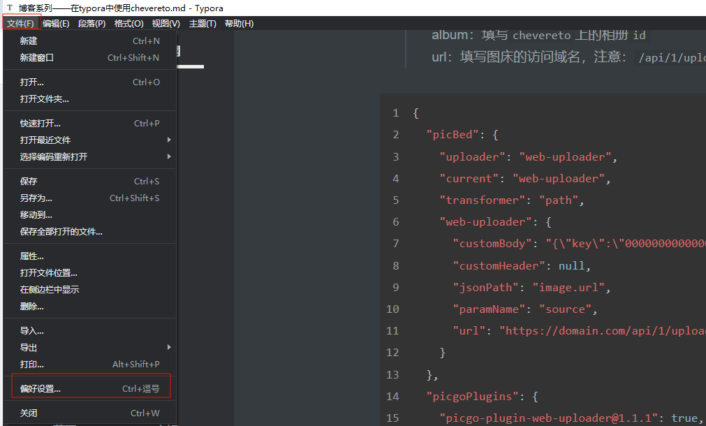 image-20240719143403334