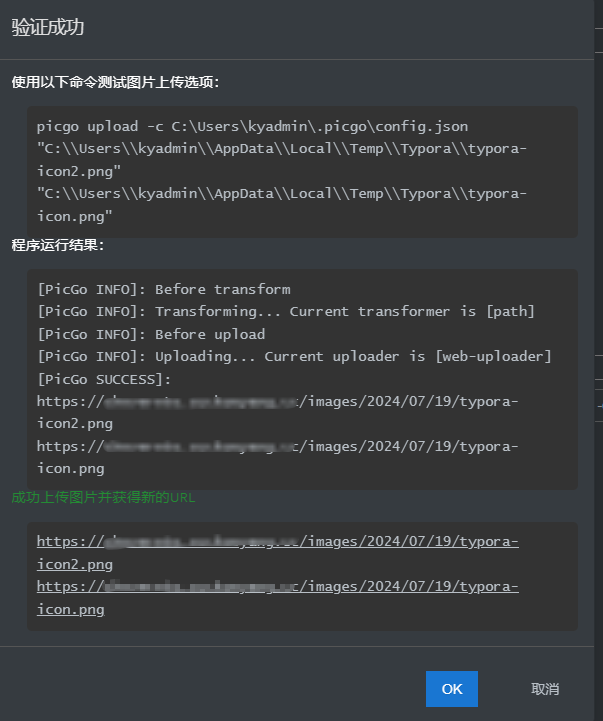 image-20240719143749854