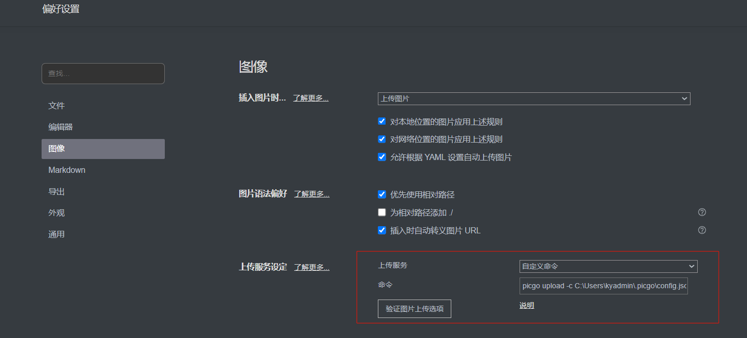 image-20240719144352166