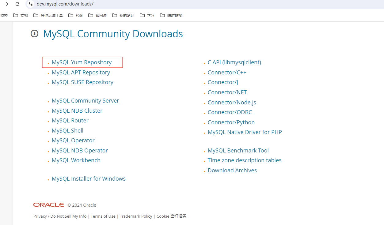 image-20240723110903837