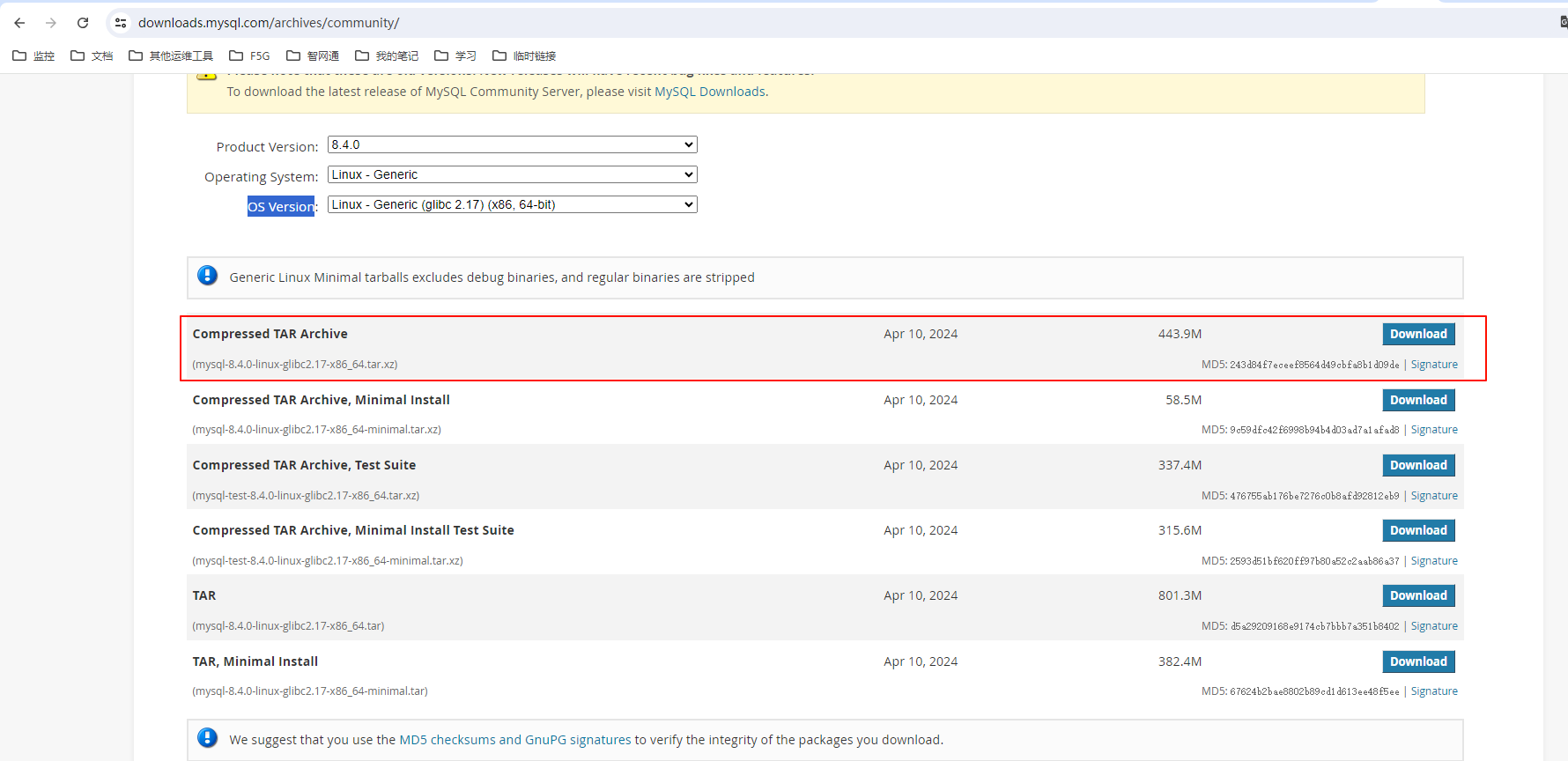 image-20240724131546752