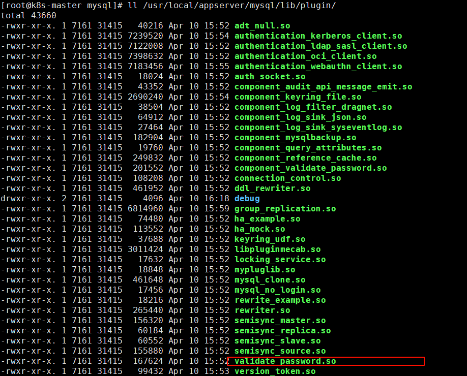 image-20240725113836868