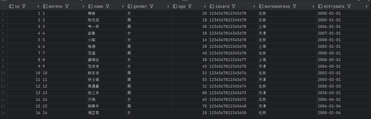 image-20240726171312725