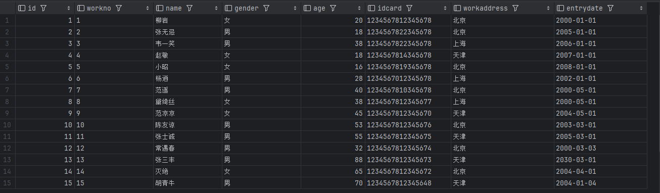 image-20240729130311106