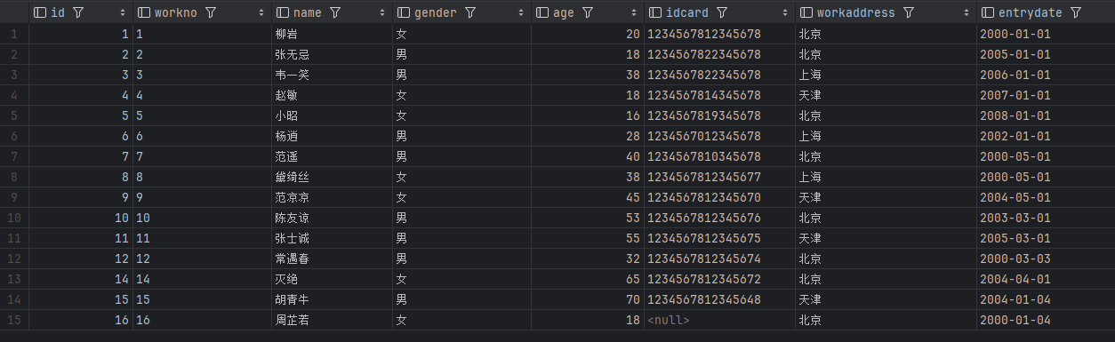 image-20240729141343422