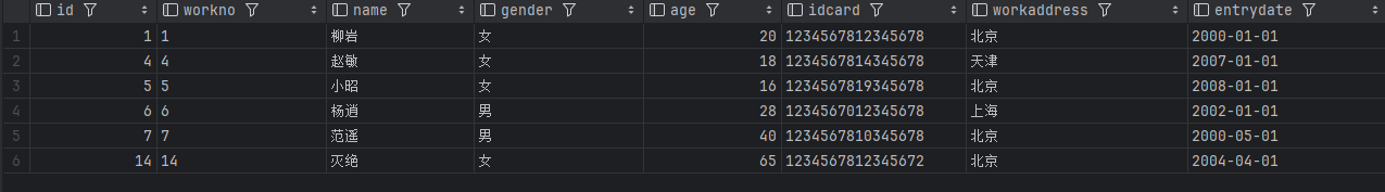 image-20240729141445225