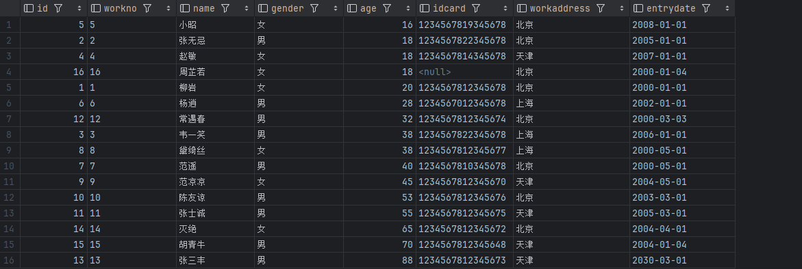 image-20240729161550501