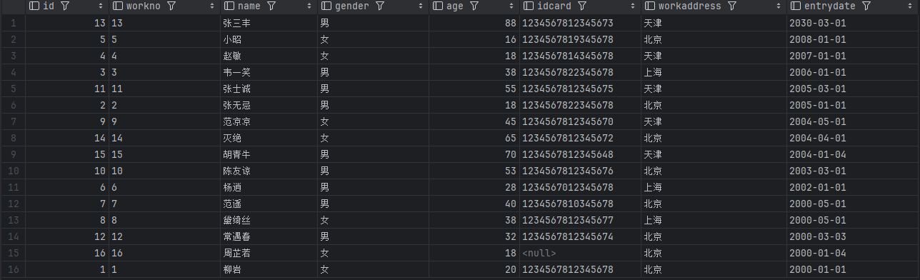 image-20240729161634151