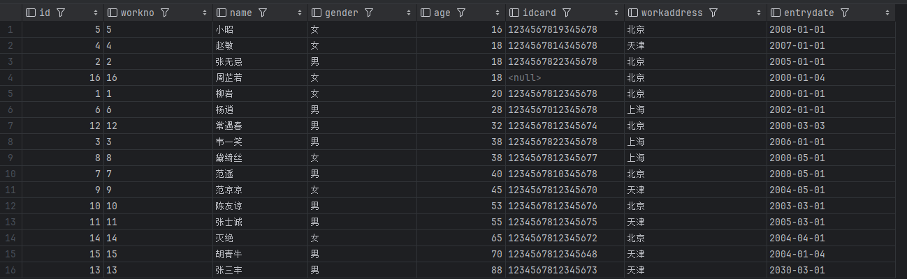 image-20240729161659952