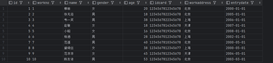image-20240729162641330