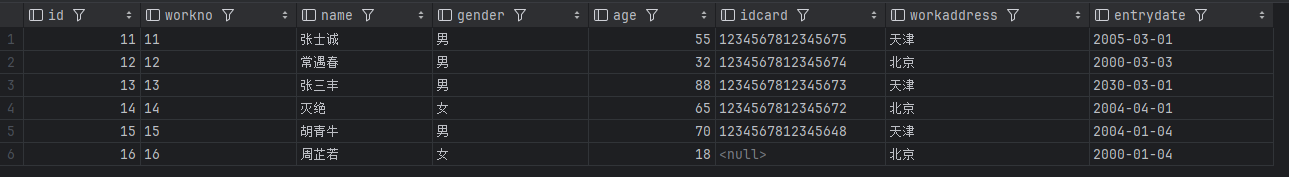 image-20240729162753010