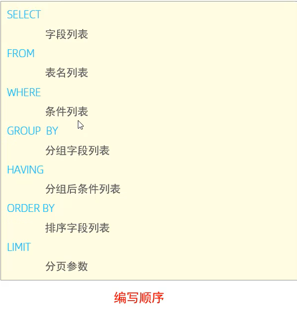 image-20240729164544984