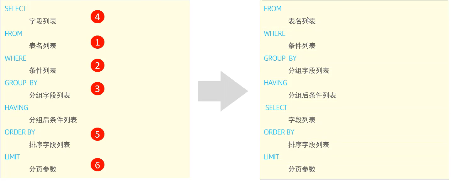 image-20240729164842189