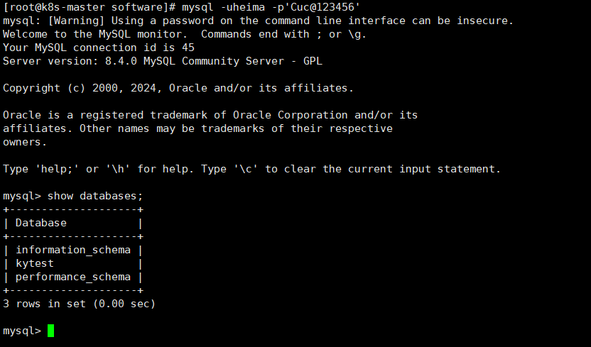 image-20240729175350635