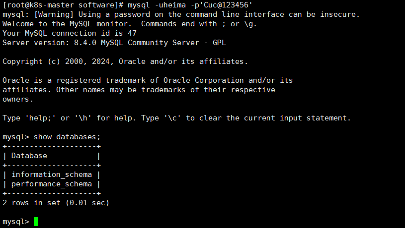 image-20240729175515548