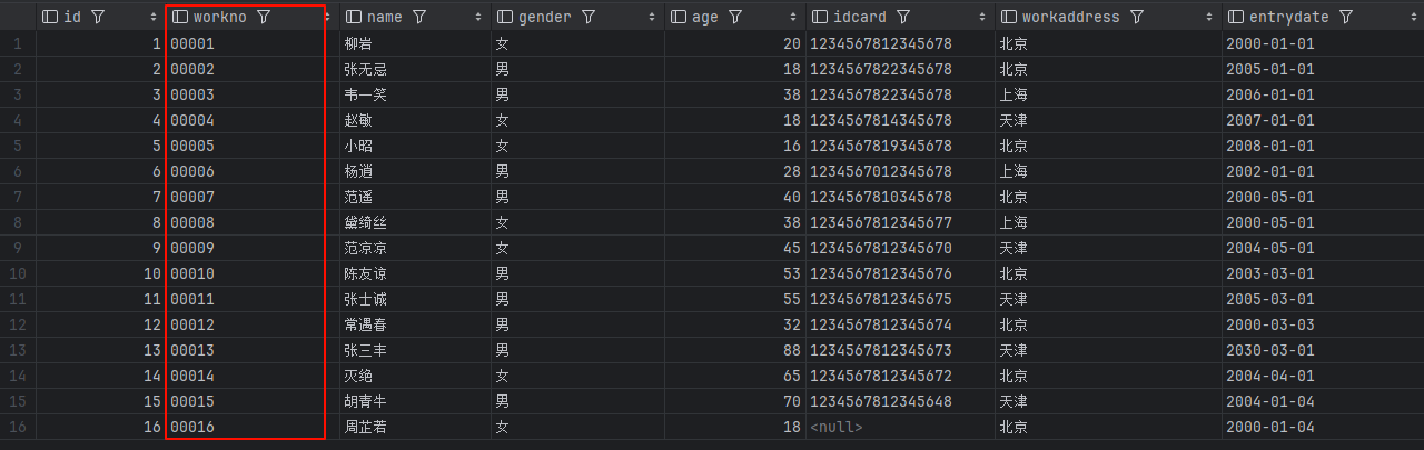 image-20240730172725242