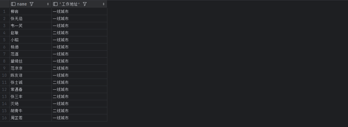 image-20240731123443773