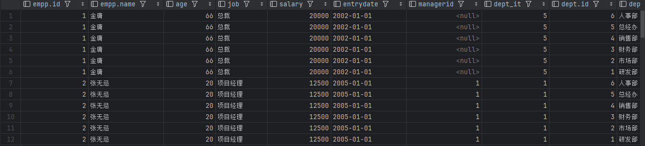 image-20240801152059724