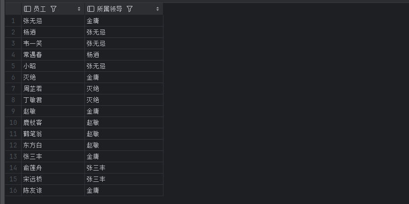 image-20240801174839545