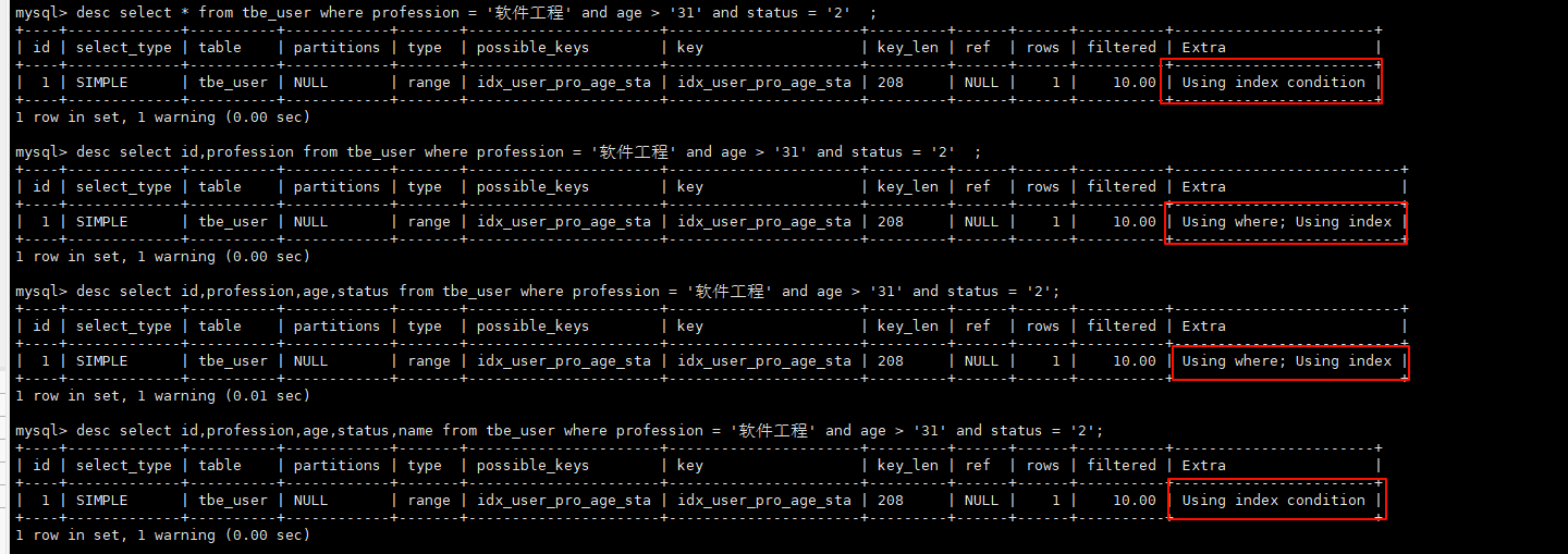 image-20240807171258517