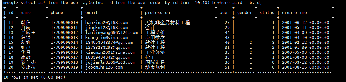 image-20240808112421962