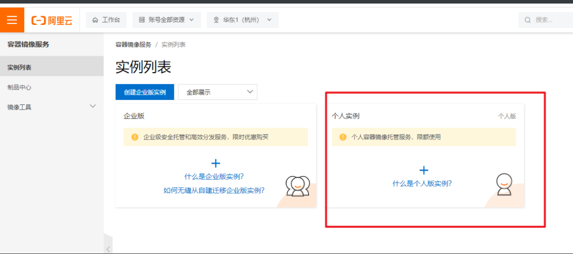 image-20240927142359740