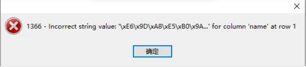 image-20240927142756687