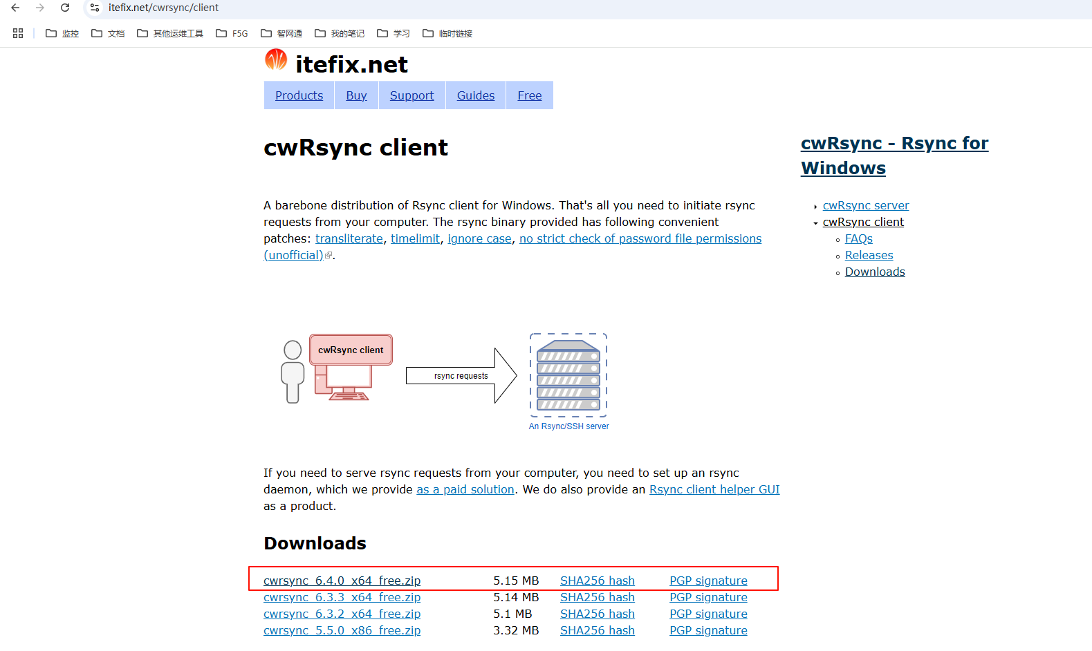image-20250214163944679