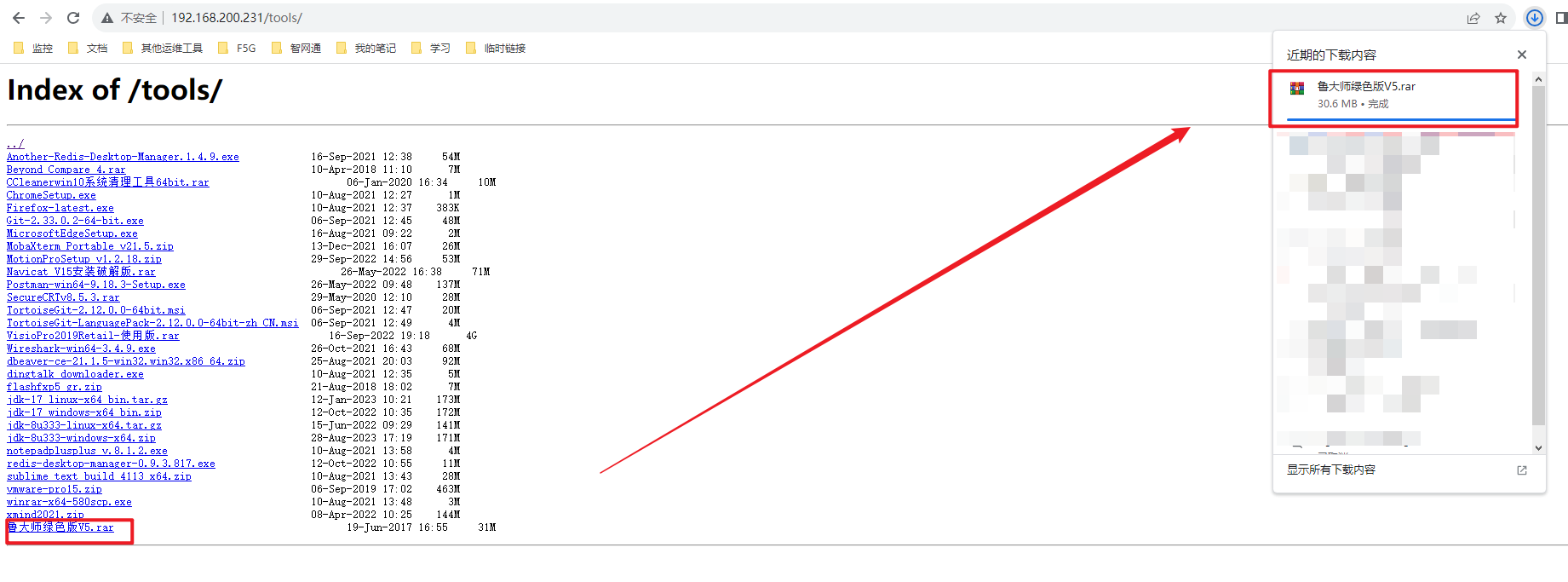 image-20231009144330137