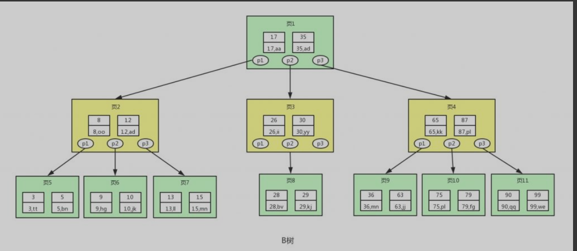 image-20260111224927751