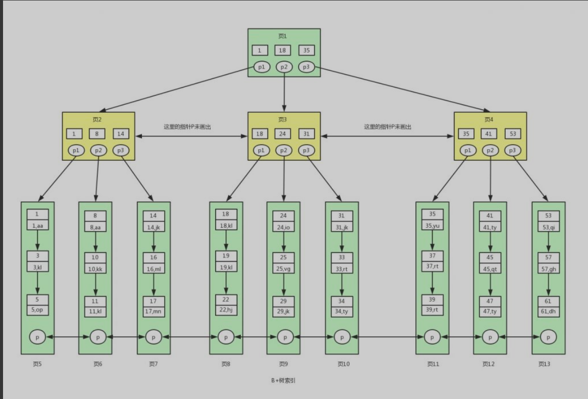 image-20260111224937747